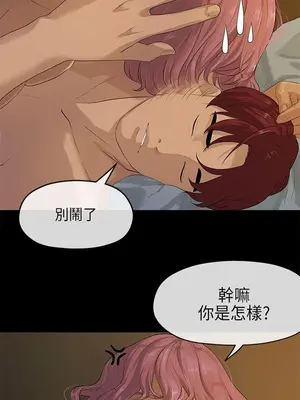 初戀情結 1-26話[完結]_004008r