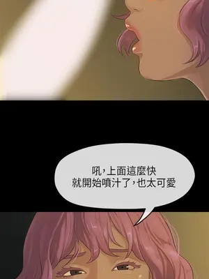 初戀情結 1-26話[完結]_004010r