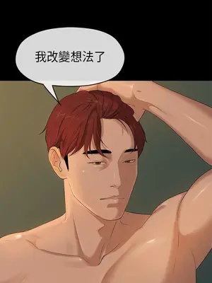 初戀情結 1-26話[完結]_004025r