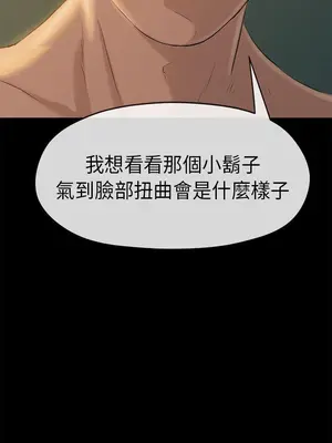 初戀情結 1-26話[完結]_004026r