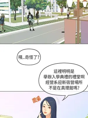 初戀情結 1-26話[完結]_004028r