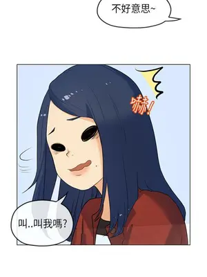 初戀情結 1-26話[完結]_004029r