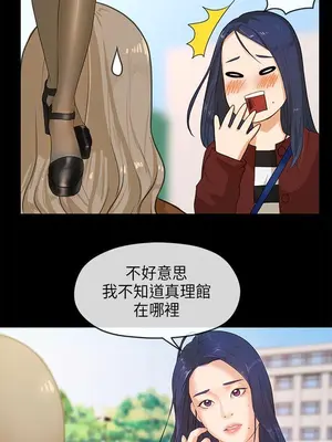 初戀情結 1-26話[完結]_005002r