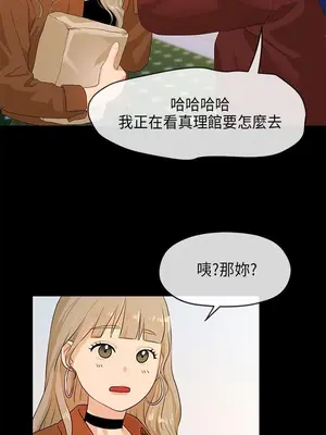 初戀情結 1-26話[完結]_005003r