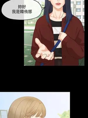 初戀情結 1-26話[完結]_005005r