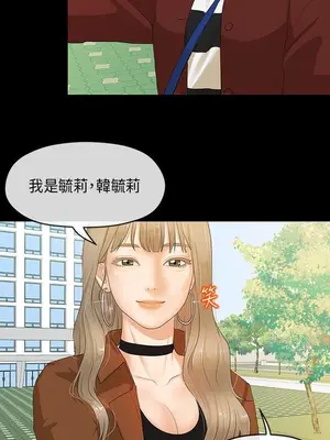 初戀情結 1-26話[完結]_005006r