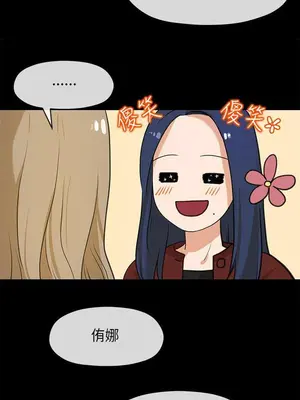 初戀情結 1-26話[完結]_005007r