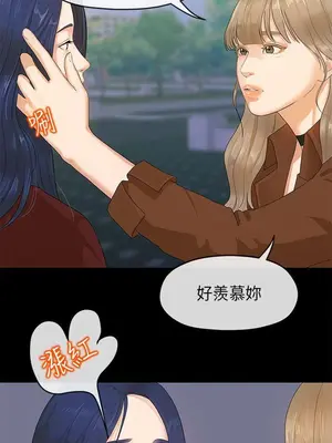 初戀情結 1-26話[完結]_005008r