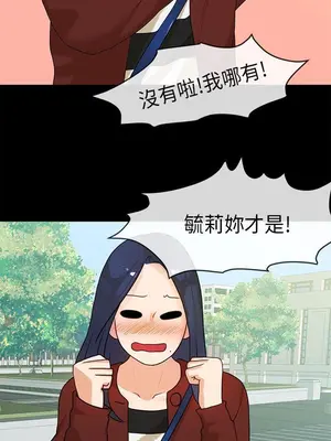 初戀情結 1-26話[完結]_005009r