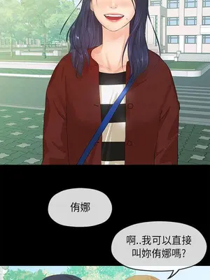 初戀情結 1-26話[完結]_005011r