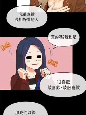 初戀情結 1-26話[完結]_005012r