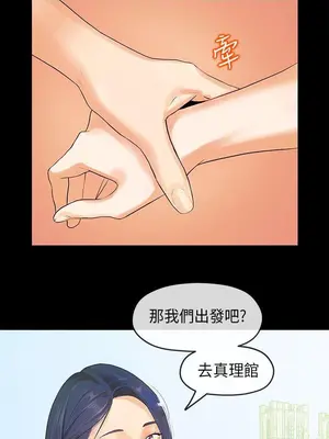 初戀情結 1-26話[完結]_005013r