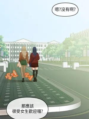 初戀情結 1-26話[完結]_005014r