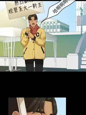 初戀情結 1-26話[完結]_005017r