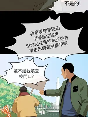 初戀情結 1-26話[完結]_005021r