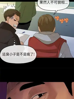 初戀情結 1-26話[完結]_005024r