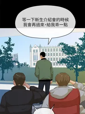 初戀情結 1-26話[完結]_005025r