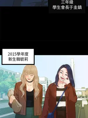 初戀情結 1-26話[完結]_005027r