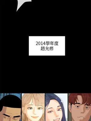 初戀情結 1-26話[完結]_005029r