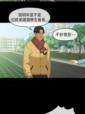 初戀情結 1-26話[完結]_006002r