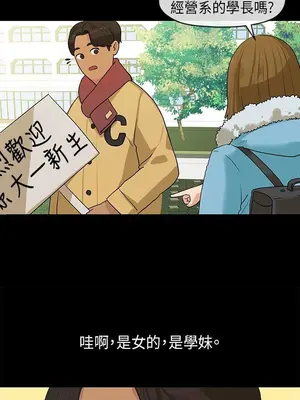 初戀情結 1-26話[完結]_006003r