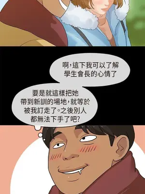 初戀情結 1-26話[完結]_006008r