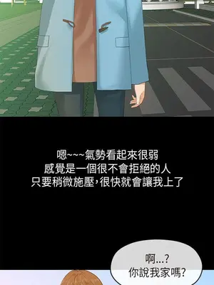 初戀情結 1-26話[完結]_006009r