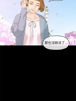 初戀情結 1-26話[完結]_006010r