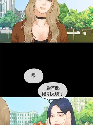 初戀情結 1-26話[完結]_006019r