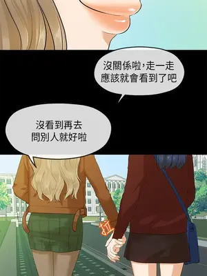 初戀情結 1-26話[完結]_006020r