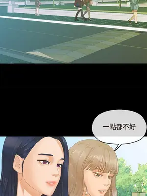 初戀情結 1-26話[完結]_006022r