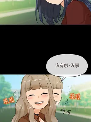 初戀情結 1-26話[完結]_006023r