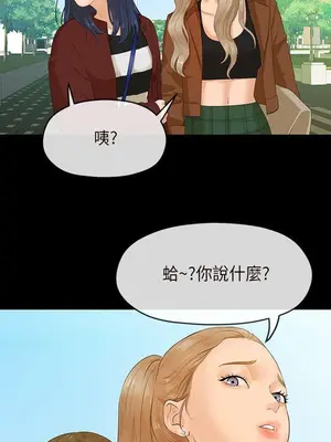 初戀情結 1-26話[完結]_006024r