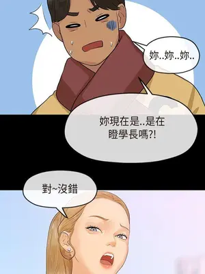 初戀情結 1-26話[完結]_006025r