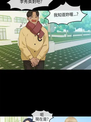 初戀情結 1-26話[完結]_006026r