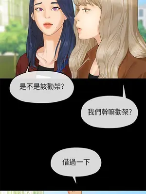 初戀情結 1-26話[完結]_006027r