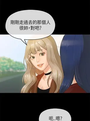 初戀情結 1-26話[完結]_007003r