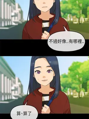 初戀情結 1-26話[完結]_007004r