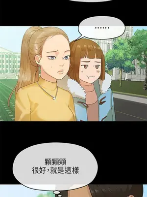 初戀情結 1-26話[完結]_007006r