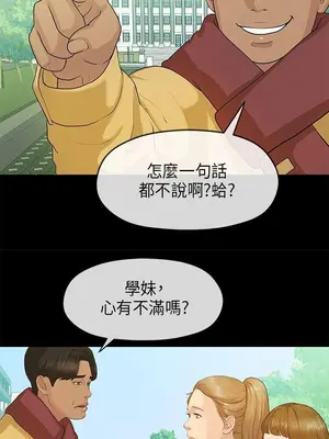 初戀情結 1-26話[完結]_007007r