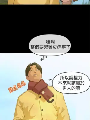 初戀情結 1-26話[完結]_007008r