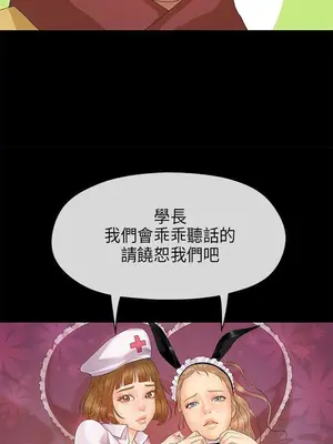 初戀情結 1-26話[完結]_007009r