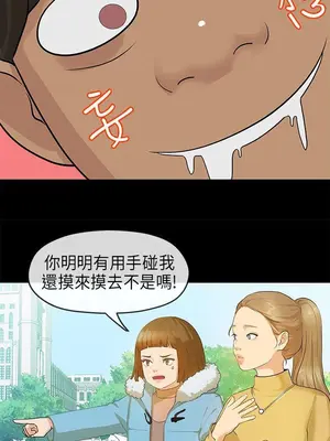 初戀情結 1-26話[完結]_007012r