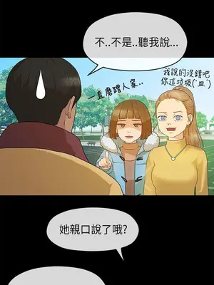 初戀情結 1-26話[完結]_007013r