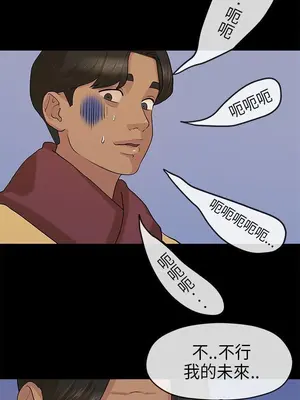 初戀情結 1-26話[完結]_007014r