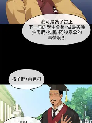 初戀情結 1-26話[完結]_007015r