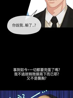 初戀情結 1-26話[完結]_007016r