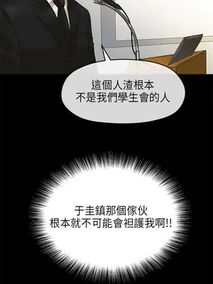初戀情結 1-26話[完結]_007017r