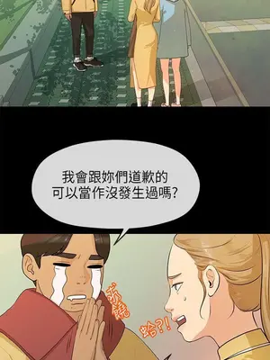 初戀情結 1-26話[完結]_007018r