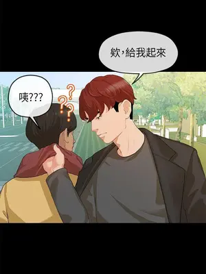 初戀情結 1-26話[完結]_007020r